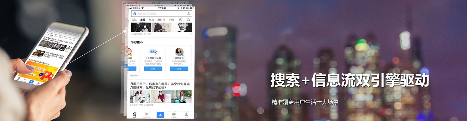 淳化竞价托管