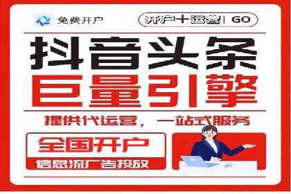 百度竞价托管公司如何帮助企业提升品牌曝光度