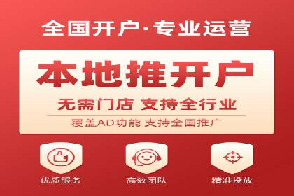 案例解析：如何有效进行SEM推广